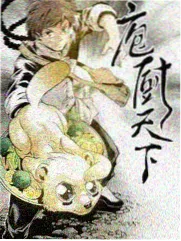 鸟羽来叶角色形象